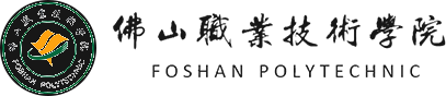 Foshan Polytechnic 佛山职业技术学院