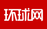 Huanqiu 环球网